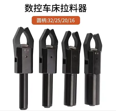 Lathe Bar Puller CNC Automatic Lathe Tool Feeder Pulling Clip Round &Square Part • $73.44