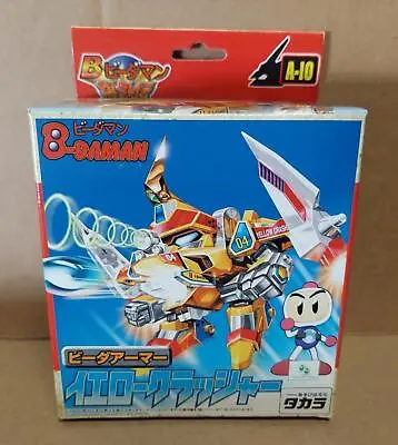 B-Daman Bomberman A-10 Yellow Crusher Figure Takara 1998 NEW • $89.99