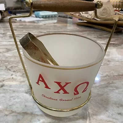 Vintage Alpha Chi Omega 1964 Christmas Formal Ice Bucket Glass Gold Rimmed Tongs • $44.09