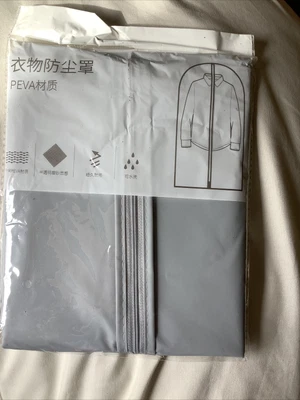 £1 • Buy Suit Carrier