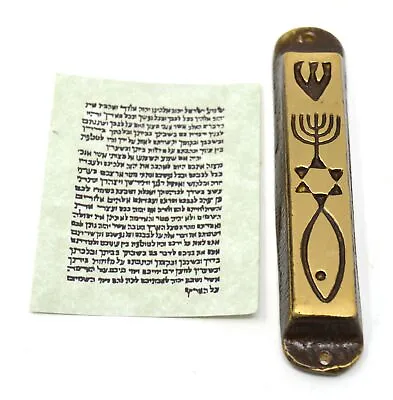 Messianic Seal Grafted In Israel Brass Mezuzah Non Kosher Scroll Star Menorah • $16