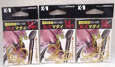 3pks Katsuichi Snapper Gold Fishing Hooks Madai Inchiku Style Size 14  • $26.99