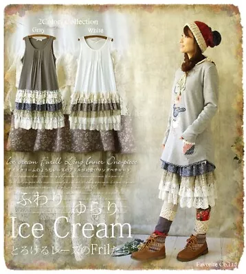 Mori Girl Vintage Sweet Kawaii Japanese Lolita Lace Loose Sleeveless Dress • $30.99