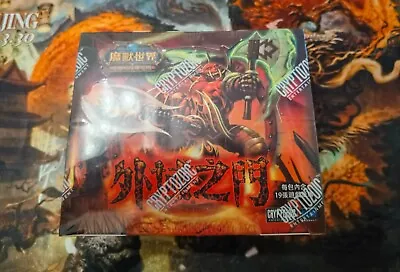 WOW TAIWAN Chinese FIRES OF OUTLAND Factory Sealed Booster Box Spectral Tiger?   • $699.99