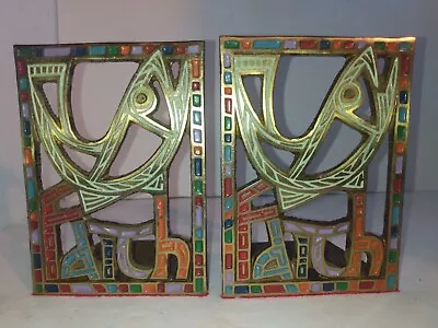 1967 TERRA SANCTA GUILD Fish Israel Paint On Brass  FAITH  Bookends 5  X 3.75  • $49.60