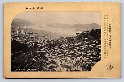 NAGASAKI  1940s Nagasaki Harbor Postcard -Japan 長崎市 Antique North Of Suwa Shrine • $12.99