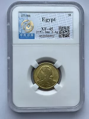 Egypt 5 Milliemes Bronze Coin With Sphinx Republic Of Egypt 1377/1958 • £22