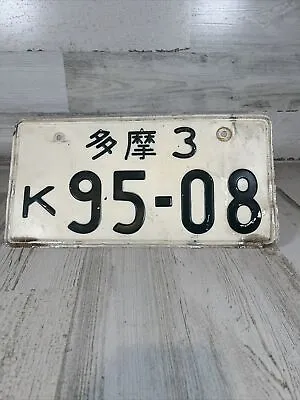 US FORCES IN JAPAN LICENSE PLATE VINTAGE US MILITARY K95-08 Rare • $58.99