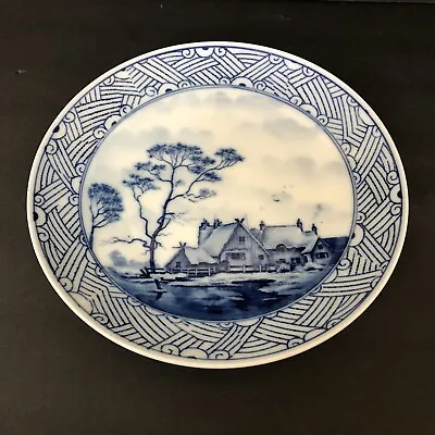 Antique Rosenthal Delft Blue Plate 9 1/2  Across RC Versailles House Border • $18.74