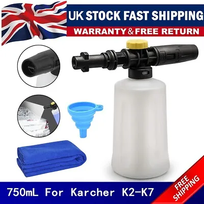 Snow Foam Lance Cannon Gun For Karcher K2-K7 Pressure Washer Car Wash Clean Tool • £8.20