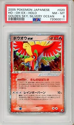 $119.99 • Buy Pokemon TCG Ho-Oh Ex 020/106 UNL Golden Sky Silvery Ocean Japanese PSA 8 NM-MINT