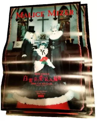 Malice Mizer Poster B2 Size 2 Set Rock Band Mana Kozi Yu-ki Visual Kei V Kei • $39.15