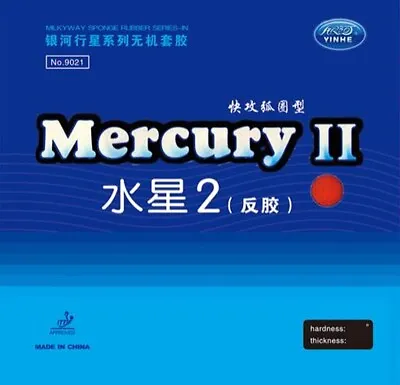 Yinhe Mercury II Table Tennis Rubbers ITTF Approved Pips-in 2.0mm Soft Or Medium • £8.99