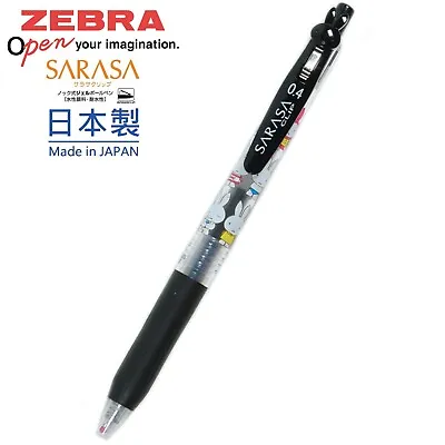 Miffy Zebra SARASA Clip 0.4mm Black Ink Gel Pen EB199BK • $8.99