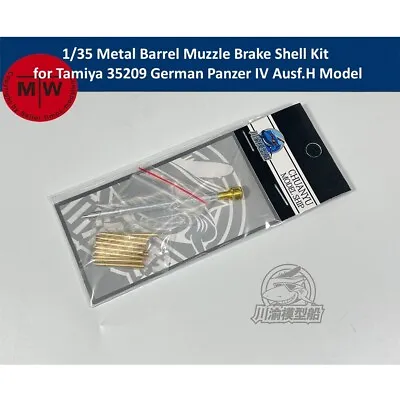 1/35 Metal Barrel Muzzle Brake Shell For Tamiya 35209 German Panzer IV Ausf.H • $10.50