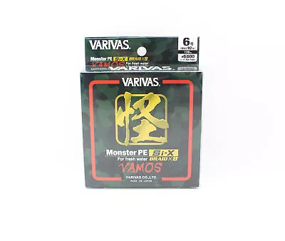 Varivas P.E Line Si-X Avani Monster Fish VAMOS 130m PE6 92lb (2330) • $46.90