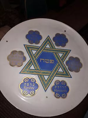 $37.77 • Buy Passover Seder Plate - Naaman - Gorgeous Design - Fine Porcelain Israel 12 1/2 “