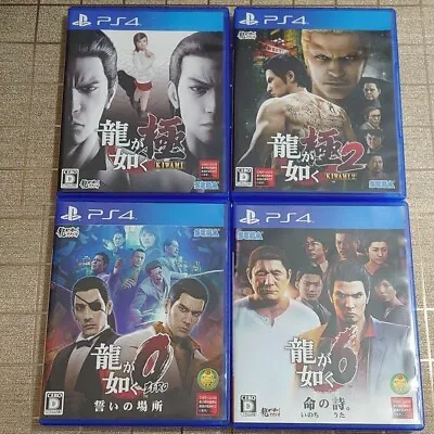 Yakuza Ryu Ga Gotoku 0 6 Kiwami 1 2 4Games Set Sony Playstation 4 PS4 Japanese • $212.44