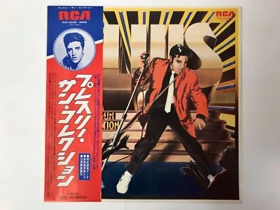 ELVIS PRESLEY THE ELVIS PRESLEY SUN COLLECTION - RCA RVP-6006 Japan  LP • $4