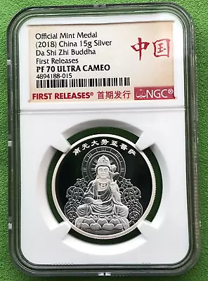 2018 15 Gram Silver Medal Da Shi Zhi Buddha NGC PF70UC S# 4894188-015 • $108