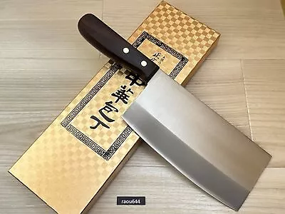 Masahiro TX-101 Kitchen Chinese Chef Knife 6.9 Inch 3 Layers SEKI JAPAN  • $57.99