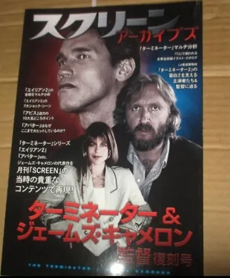 £48.34 • Buy James Cameron Arnold Schwarzenegger Terminator Aliens Avatar  Japan Ltd Booklet