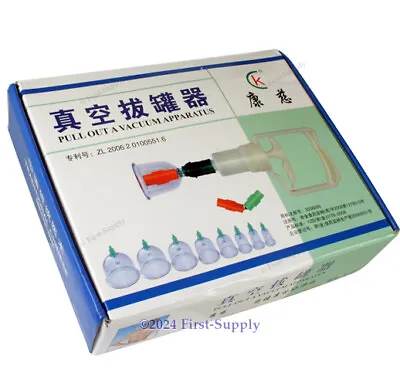 Chinese Cupping Set Magnet Therapy 24 Cups+DVD Tutorial • $41.12