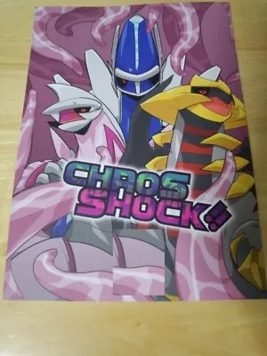 $34.99 • Buy POKEMON Doujinshi Dialga Palkia Giratina (B5 20page)  Ikagerira CHAOS SHOCK
