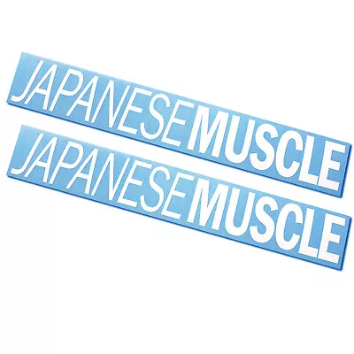 2 Pack - Japanese Muscle Decals / Stickers 1.75x10  Funny Car Truck Window • $6.99