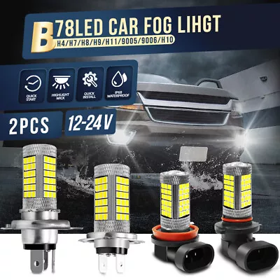 2 PCS 78SMD Car LED DRL Light H4 H7 H8 H9 H10 H11 9005 9006 2835 Truck Fog Lamp • $17.99