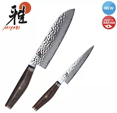 Japanese Miyabi Kitchen Gyutoh 2P Chef's Knife 7in+5in /Ergonomy Beautiful Sharp • $408