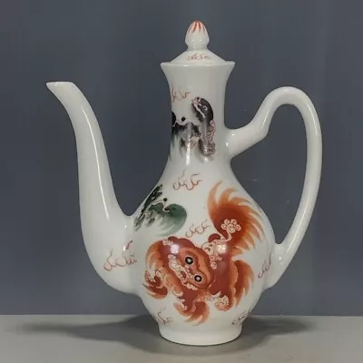 Antique Chinese Qing Dynasty Fanzheng Red Porcelain TaiShiShaoBao Wine Pot • $0.01