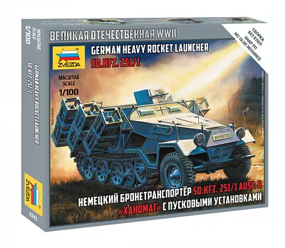 Zvezda 1/100 German SdKfz. 251/1 Ausf.B  Stuka Za Fuss  Rocket Launcher • $9.50