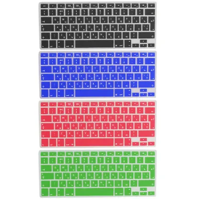 £12.18 • Buy 4 Pcs Russian Keyboard Letter Sticker Protector For 13 Inch MacBook Pro/Air