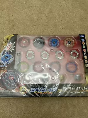 Takara Tomy Beyblade Burst B-98 God Customize Set - Bahamut Fafnir Wyvern Chaos • $94.99