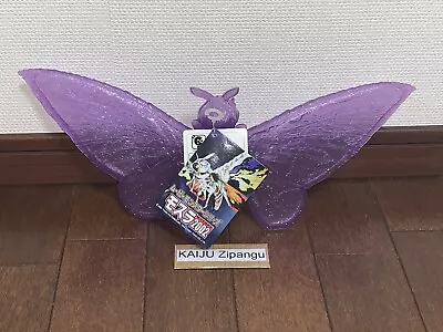 2001 Bandai Theater Exclusive Purple Mothra 2002 14  Wide Figure W/Tag Godzilla • $45.99