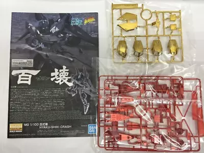 Premium Bandai MG 1/100 HYAKU-SHIKI RAISE CAIN Gundam Plastic Model Kit New • $188
