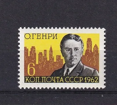 CCCP / Soviet Union No. 2643** O. Henry / USA Writer • $1.37