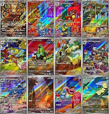 AR 12 Card Complete Set Sv5M Japanese Pokemon Card Cyber Judge • $25