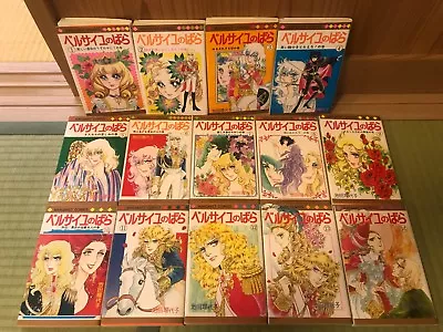 Rose Of Versailles 1-14 Manga Complete Set Riyoko Ikeda Berusayu Bara Japanese  • $69.99