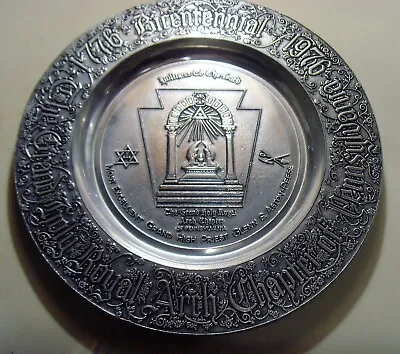 Vintage 12 Inch Metal Masonic Freemason Wall Plate Trophy Holy Royal Arch FC1082 • $159.99