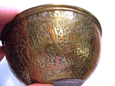 5  Antique Qajar Bowl Persian Islamic Ottoman Hand Chased Gilt Copper Brass #2 • $55