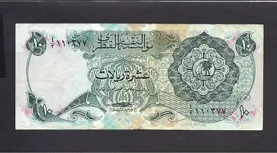 Qatar P-3  VF 10 Riyals 1973  Monetary Agency • $129