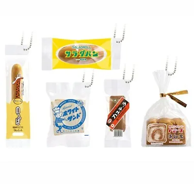 Japanese Blind Box Food Mini Squishy Bread Keychain Phone Charm 1 Random Toy • $6.99