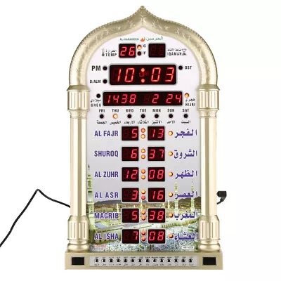 Wall Calendar Mosque Digital Islamic Clock Muslim Gift Alarm Azan Prayer MV6 • $58.47