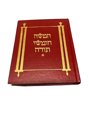 $14.95 • Buy Jewish Torah Book 5 Books Of Moses With Rashi's Commentary Hebrew Travel Size
