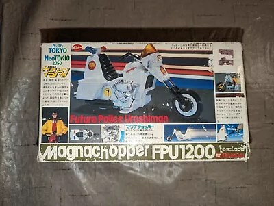 Future Police Urashiman Magna Chopper Fpu 1200 Bandai Bike • $99.99