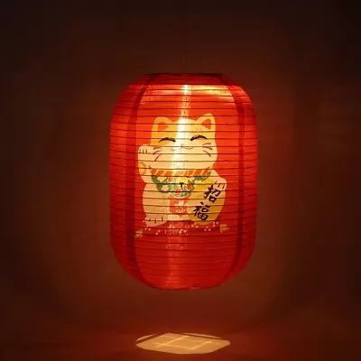 Japanese Lantern Chochin Manekineko Design A Cat That Brings Good Luck New F/S • $68