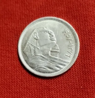 1957 Egypt 5 Piastres Silver Coin Sphinx KM#382 • $12.94