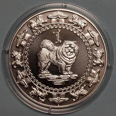 Scarce .999 Fine Silver 2006 Mongolia Year Of Dog; Chow Chow 500 Tögrög • $58.98
